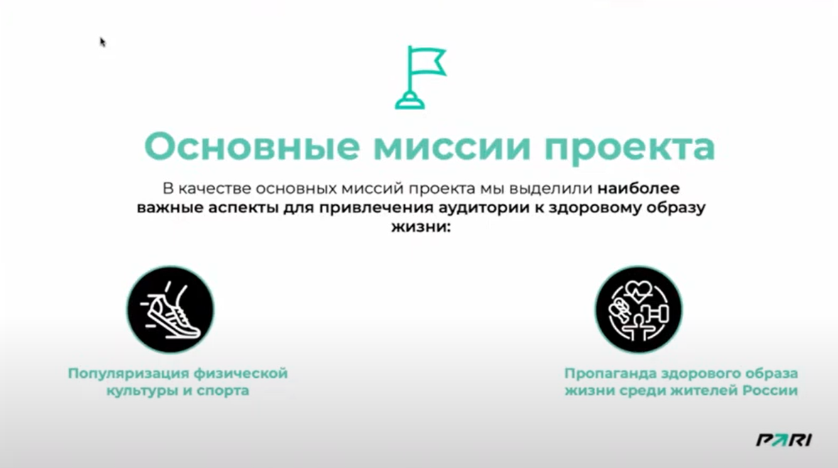 Слайд 5